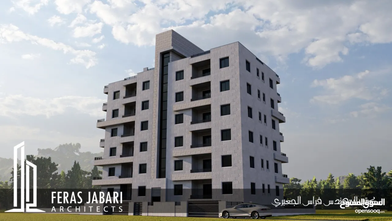 شركة ارمادا