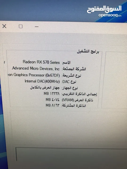 جهاز تجميع جيمنج الجيل السادس core i5