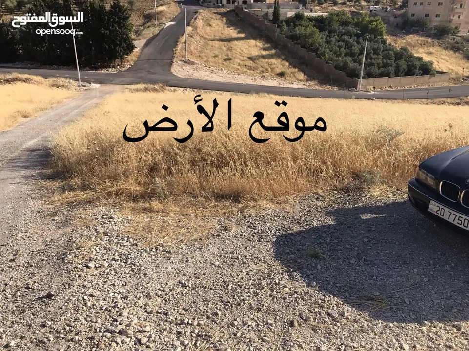 أرض للبيع من المالك في مرج الحمام / البحاث / القصير بالقرب من ترخيص غرب عمان