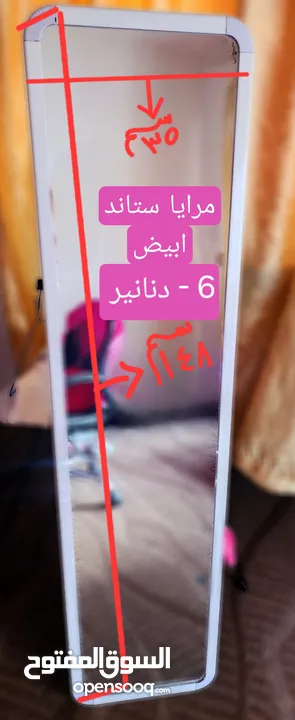 مكتب دراسي مع كرسي وكومدينه ومراي ومنظم مكياج ومراي دائري للاكسسوارت للبيع المستعجل