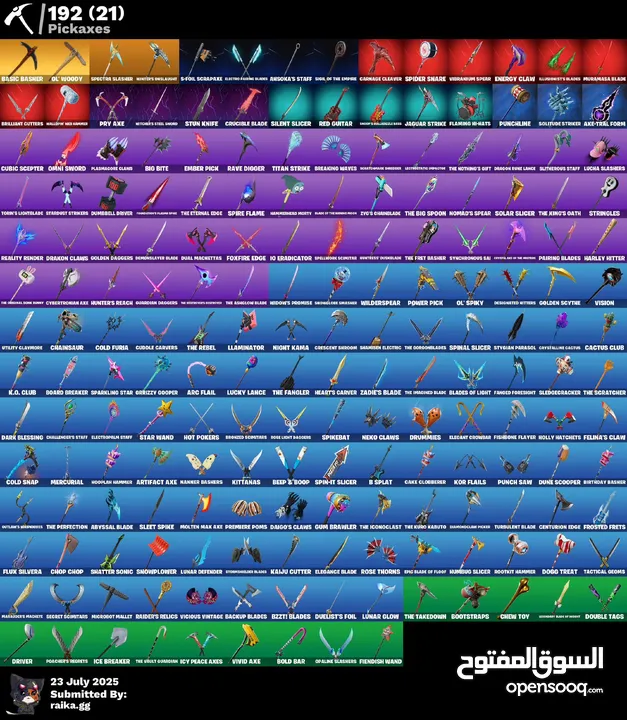 حسابات فورت نايت مختلفة سكنات كثير و عرق ايتم شوب و أشياء نادرة