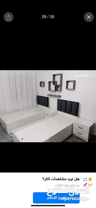 تخوت مفرد ومزدوج