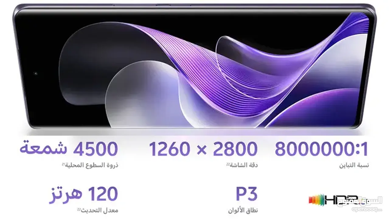 Vivo V40 5G فيفو في 40