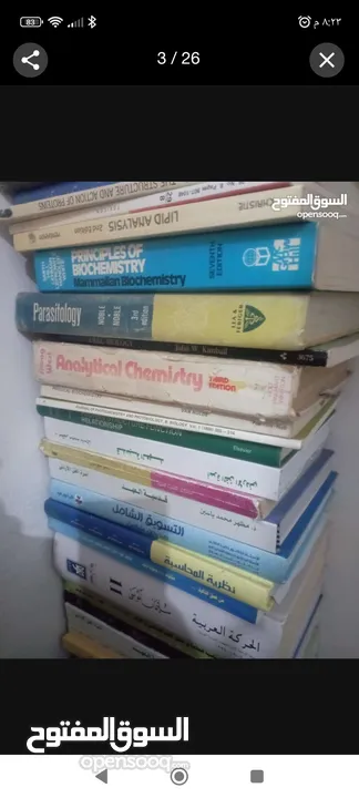 كتب مستعمل وجديد متنوعةكتب مستعمل وجديدكتب مستعمل وجديد متنوعة متنوعةكتب مستعمل وجديد متنوعة