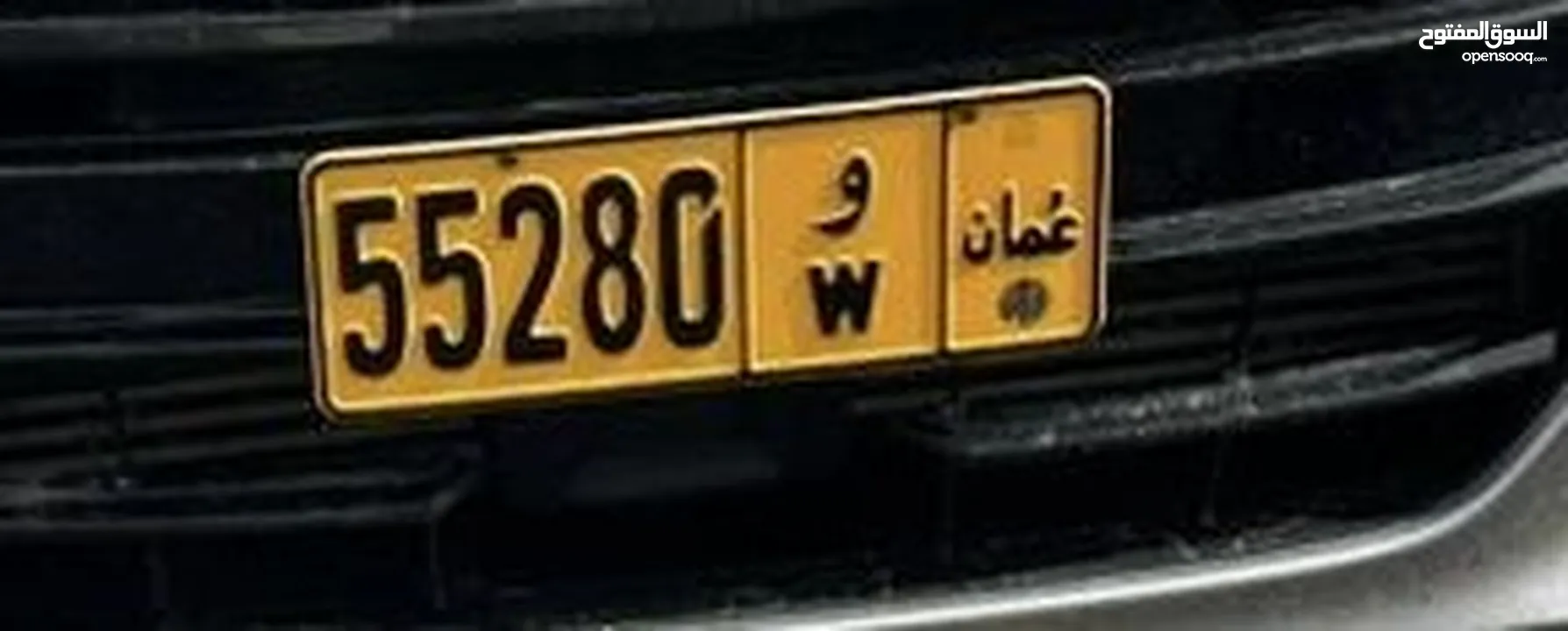 رقم سيارة للبيع