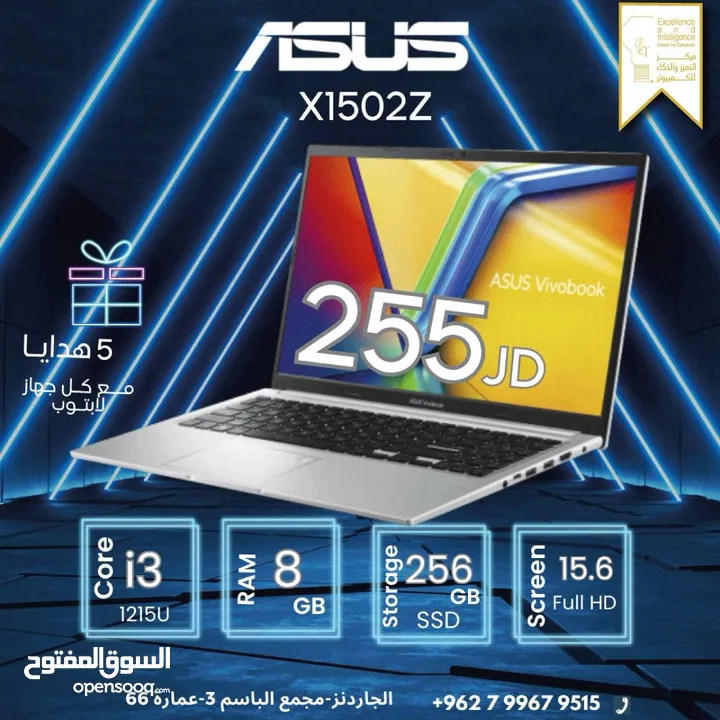 Laptop asus i3 لابتوب عرض