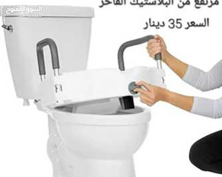 قاعدة تواليت علاية تواليت  مقعد مرحاض مرتفع من فايف حل آمن سهل التركيب للحمام، يتم تثبيت مقعد المرحا