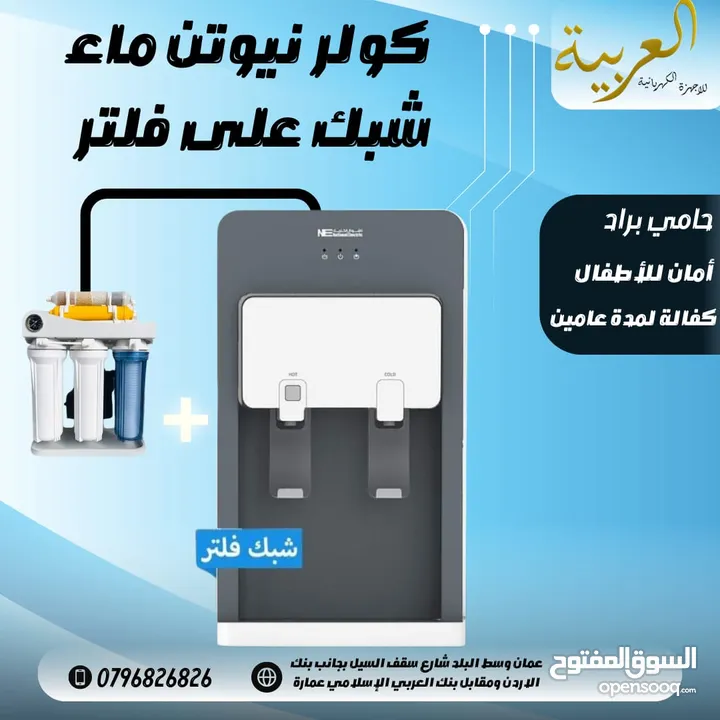 فلتر ماء 7 مراحل لمياه صحية فيتنامي  شامل التركيب مواصفات أمريكي لمياه كفالة عامين بأقل سعر بالمملكة