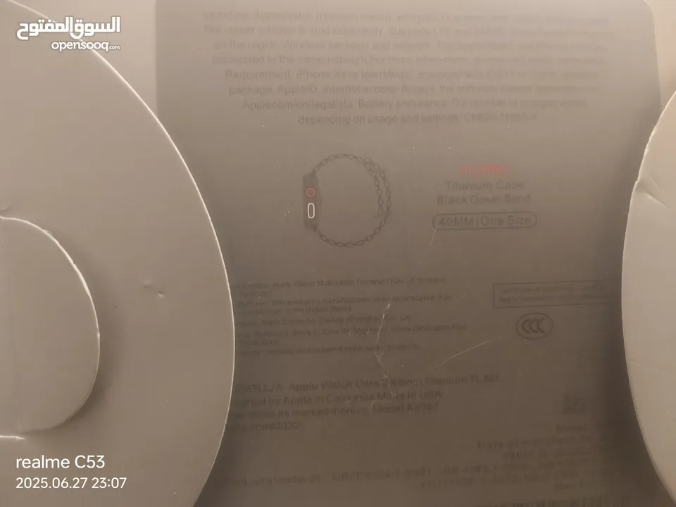 ساعة Apple ultra 2
