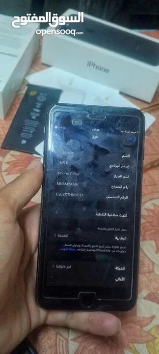 ايفون 7بلس للبيع