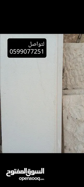ممول / موقعنا بيت فجار بيت لحم/ ويتوفر خدمه توصيل الي جميع المناطق