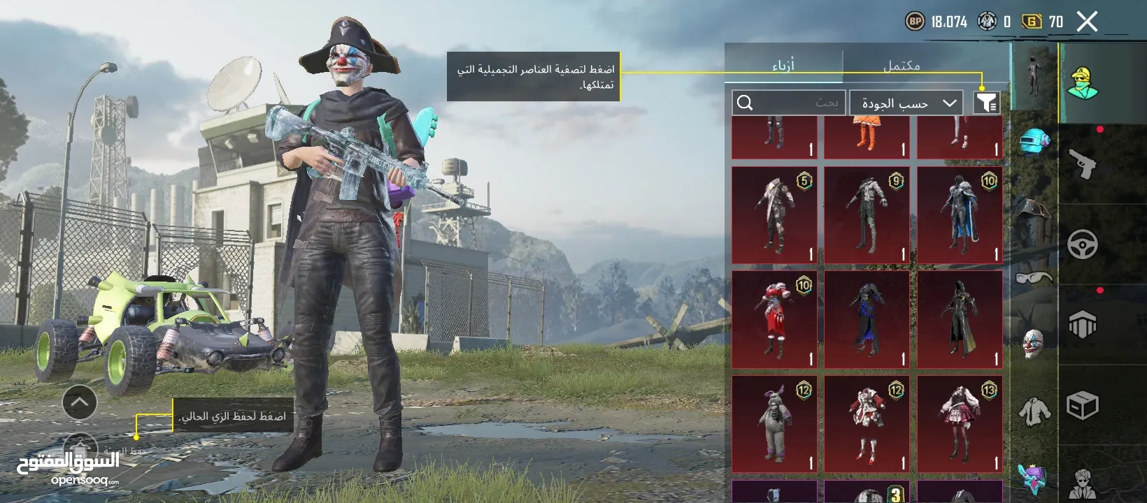 حساب ببي للبيع من سيزن 4مشحون سادس واطلع