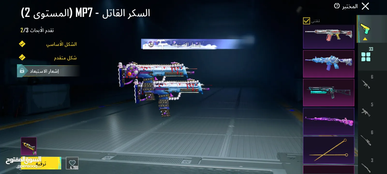 حساب ببجي للبيع او للبدل علا كمبيوتر او لابتوب حساب مرتب مصروف عليه كثير