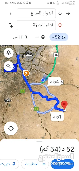 للبيع قطعة أرض 4.5 دونم في مستره الفالج مخدومه