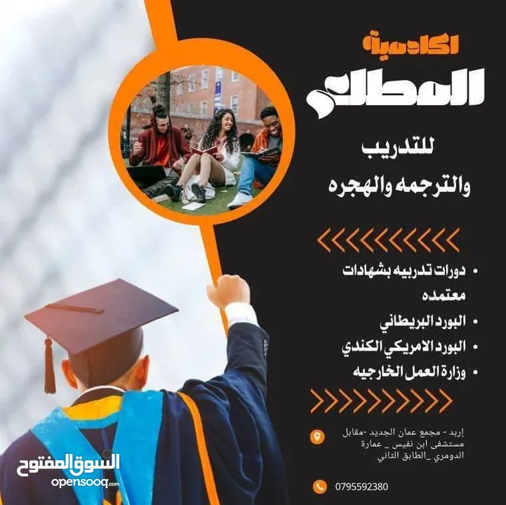 دورات وشهادات خبرات معتمده