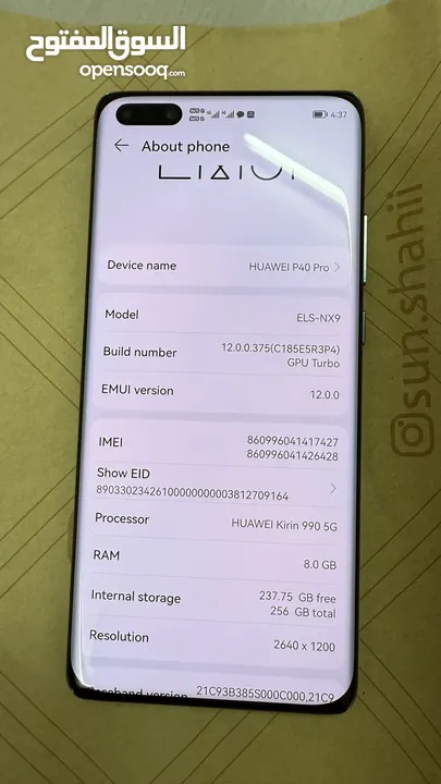 هواوي P40 PRO حالة ممتازه ونظيف جداااا  السعر 110 ريال