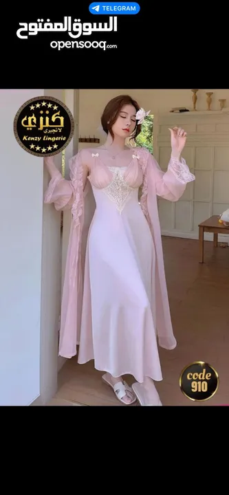 لانجري مميز للعرايس