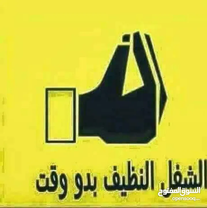 فني تكييف و تبريد و كهربائي