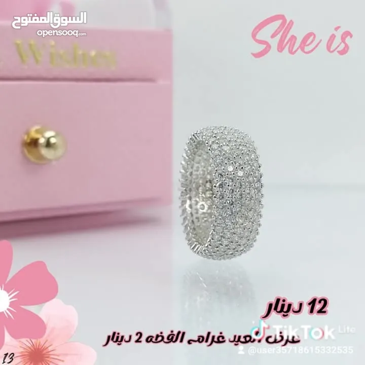 فضه 925  اصليه للبيع بأسعار حرق سعر لقرام 2 دينار اساور خواتم ستاتي رجالي تعاليق خلاخيل جارمات ساعات