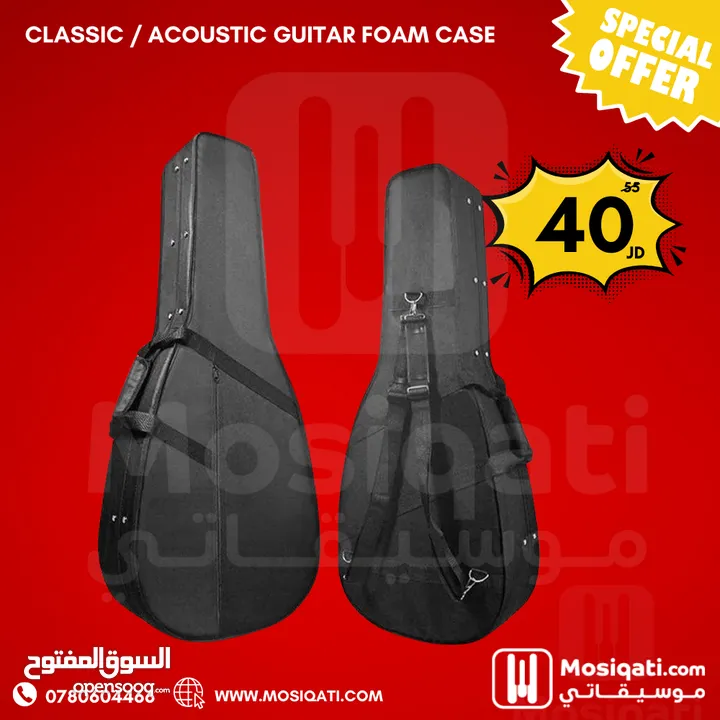 شنطة جيتار Foam Guitar Case