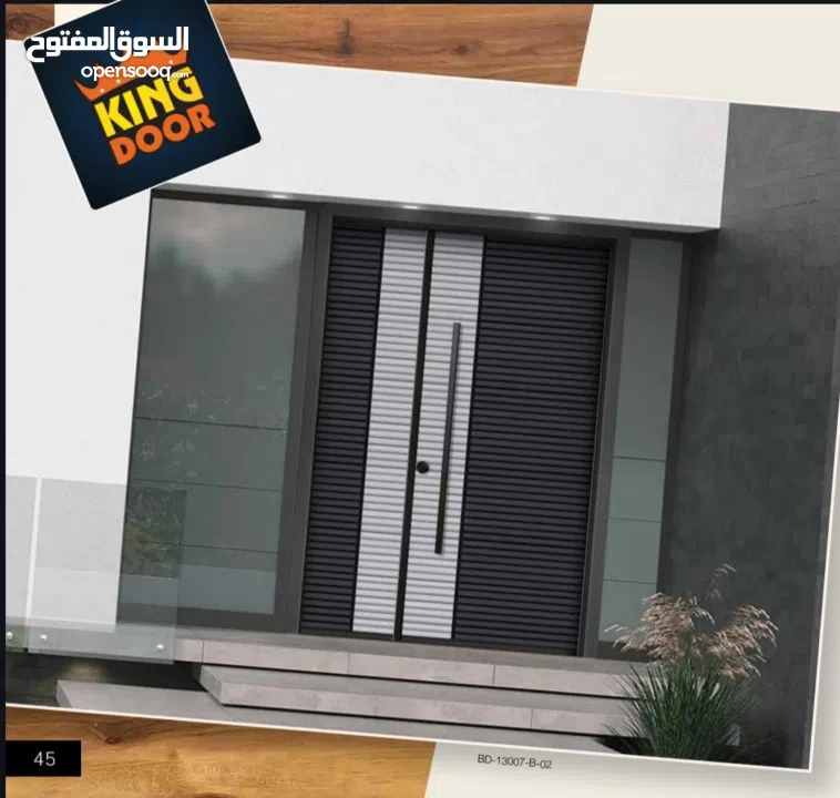 أبواب خشبية خارجية فخمة