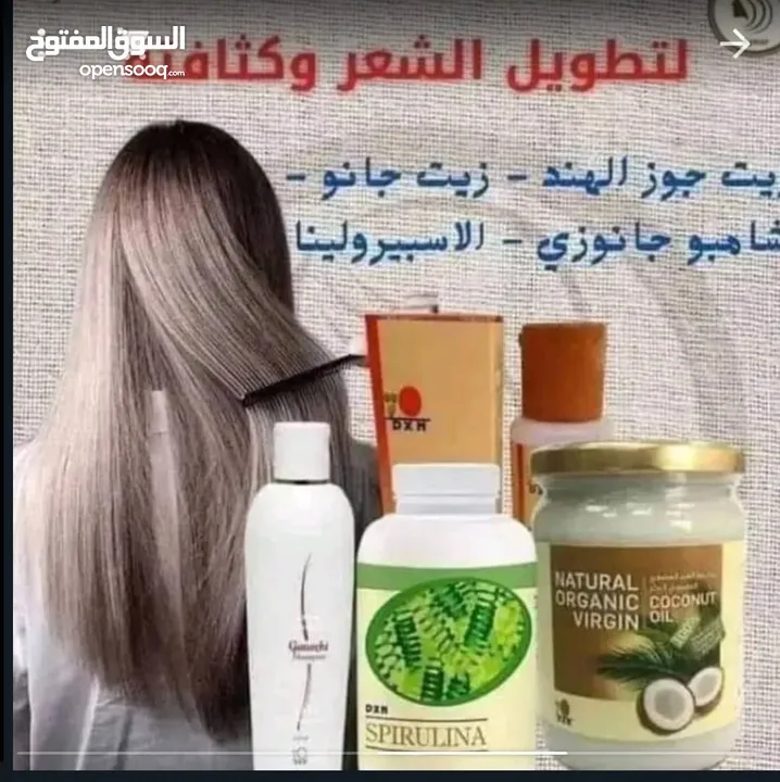 تسويق منتجات شركه ديكسن العالميه