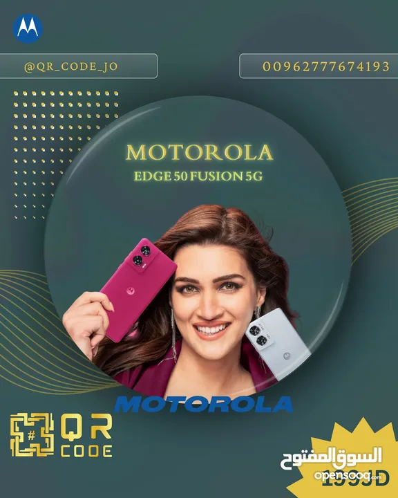 الإصدار الأخير من أفضل البراندات العالمية – Motorola EDGE 50 FUSION 5G & E-SIM متوفر الآن لدينا