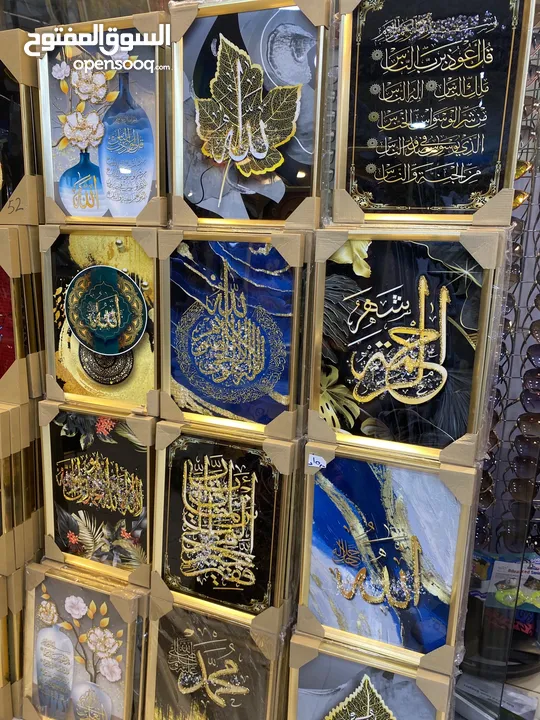 لوحات فنية مشكلة