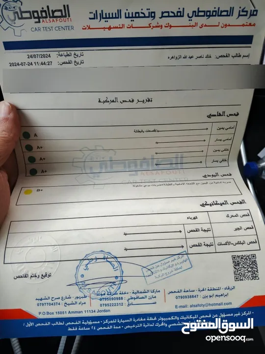 تسلا 19 استاندر
