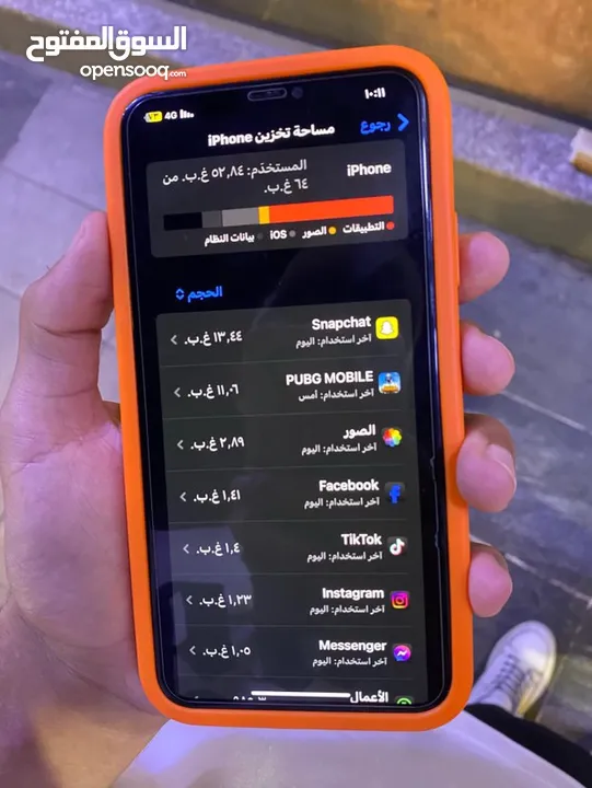 ايفون 11برو ماكس