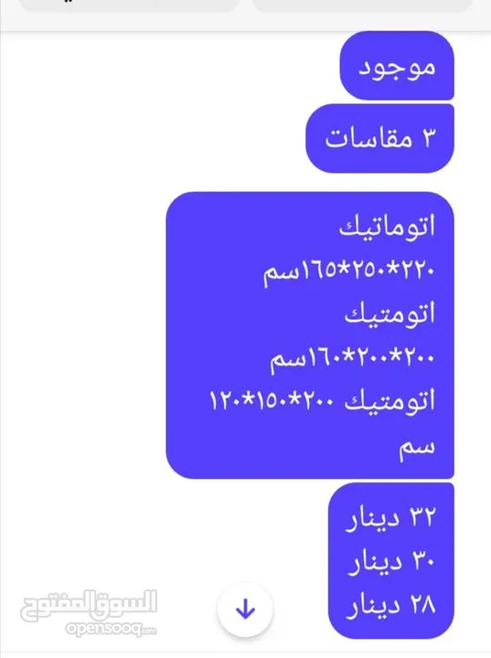 خيم توسع 6 شخص فاخرة بالجحم الكبير