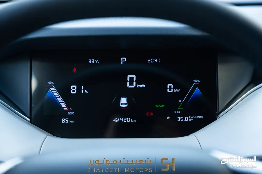 Bestune E05 pro 2023
