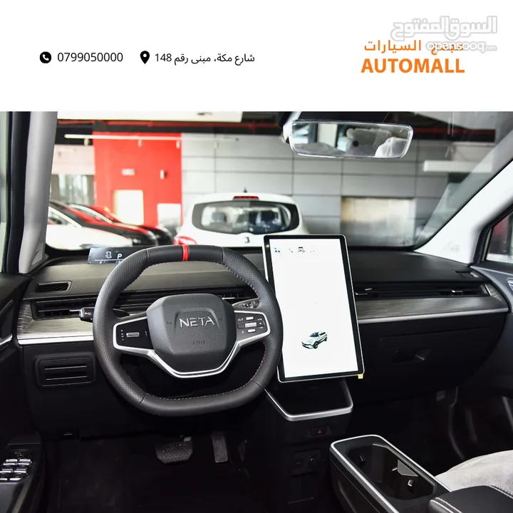 نيتا آيا الكهربائية بالكامل 2023 Neta Aya EV SUV