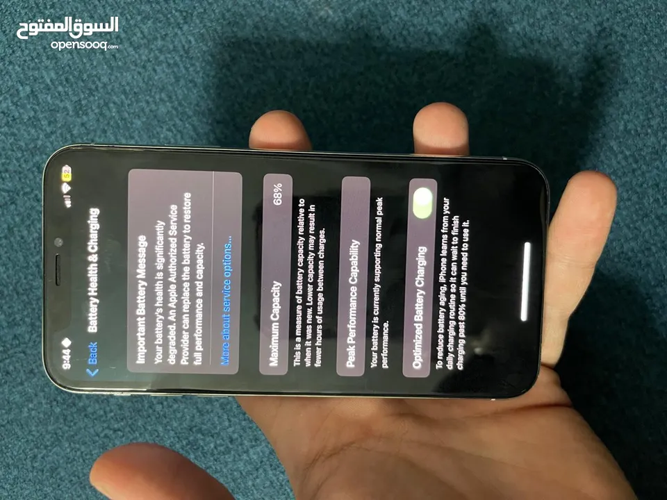 التلفون مغير شاشة اصلي جي اكس وبس