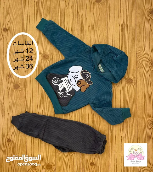 ملابس اطفال كمية محدود لبيع الجملة الشروة كاملة