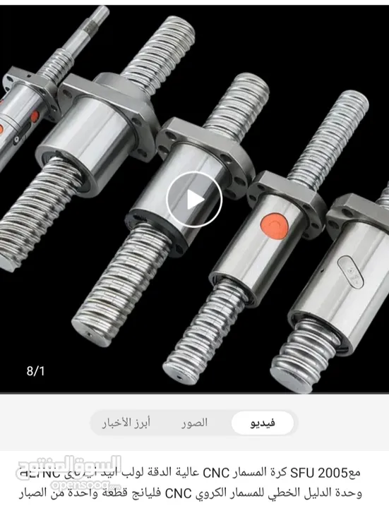 ل وازم راوترات  وطابعات  باسعا رظظتازة