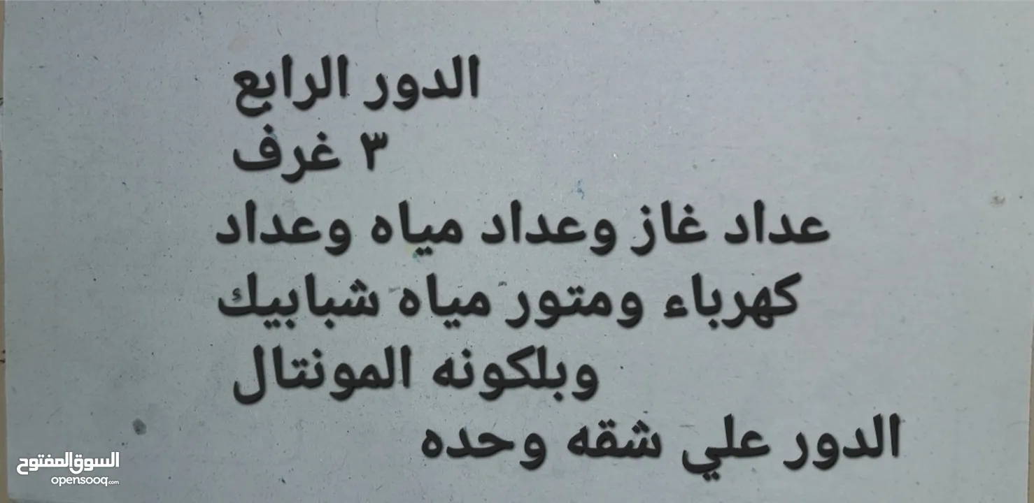 عين شمس الغربيه