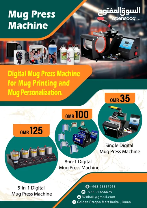 1.8m Fles Printer. And others printer.