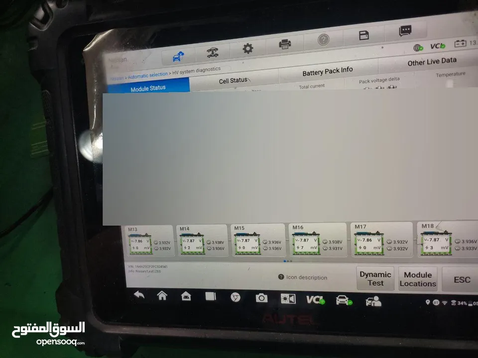 نيسان ليف 2015 للبيع كاش