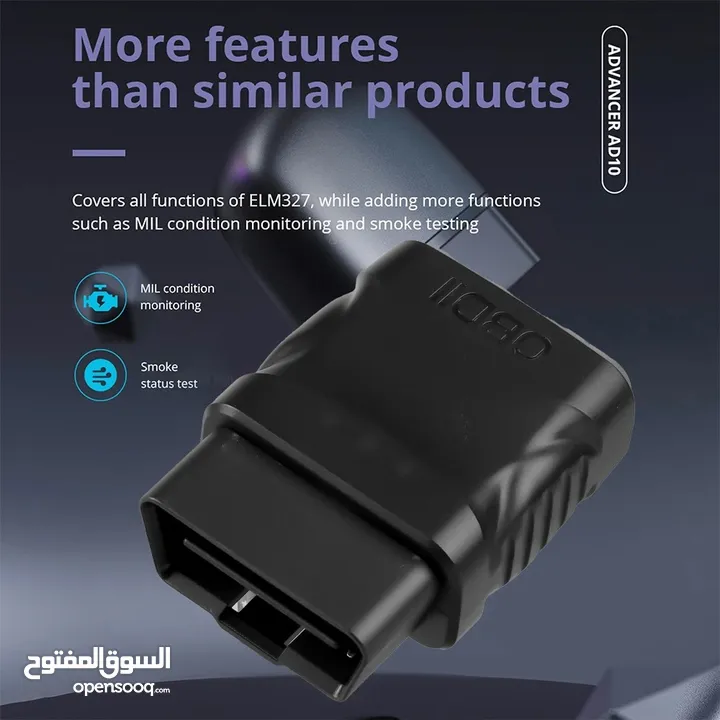 قطعه صغيره لفحص السيارات OBD11