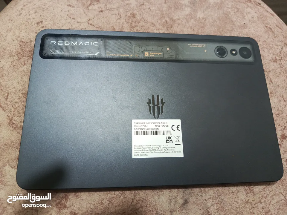 آيباد رد ماجيك استرا 256جبجا