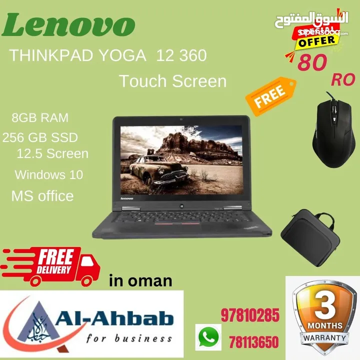 LENOVO T450 LAPTOP CORE I5 5TH 8/256 SSD TOUCH SCREEN