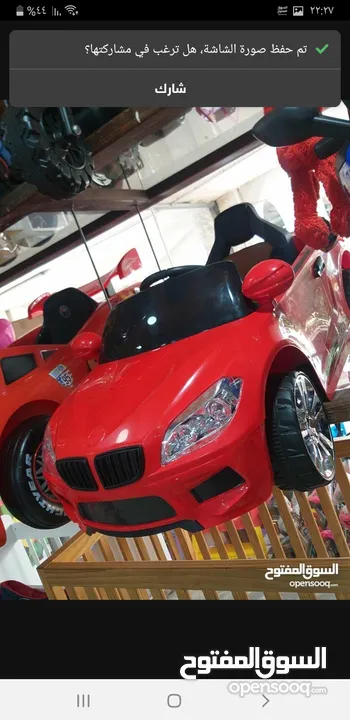 سياره اطفال شحن مكوين