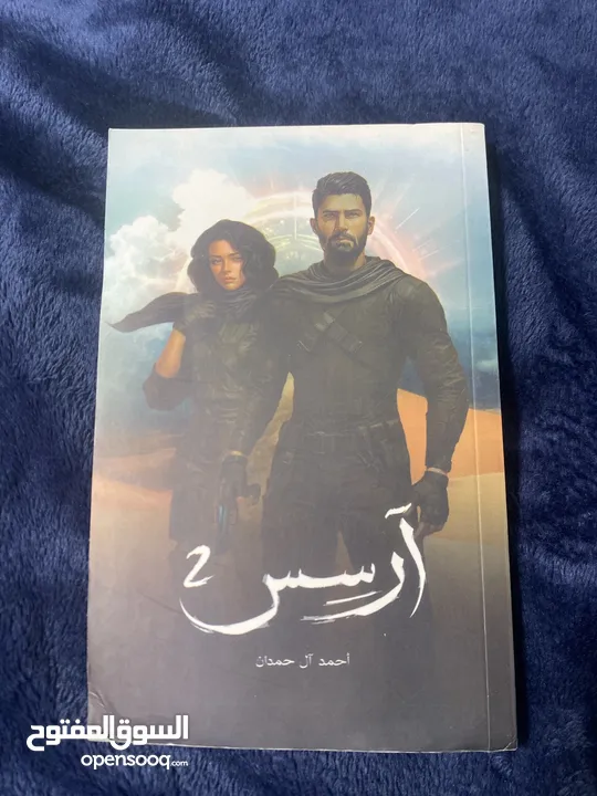 كتب مستعملة