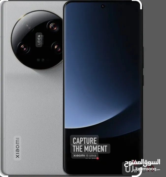 mi 13 ultra