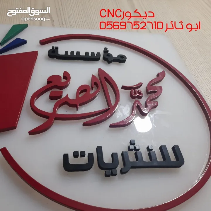 ماكنهCNC  راوتر مع روتري