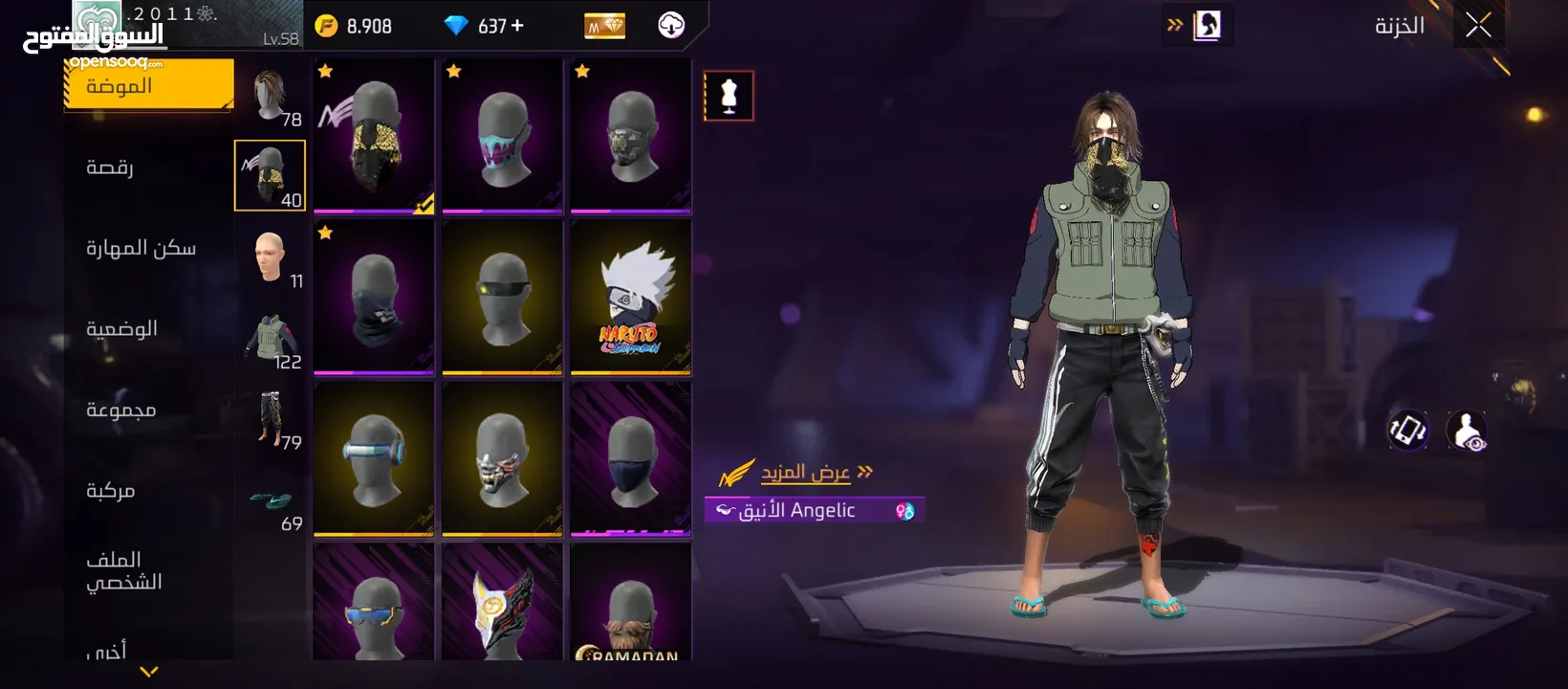 سلام عليكم حساب للتبديل فقط شوف الوصف