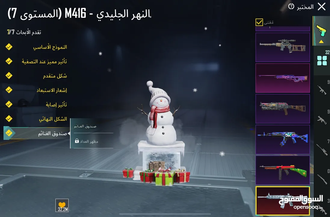 حساب ببجي موبايل للبيع  PUBG mobile