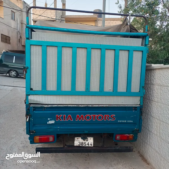 بونغو او بنغو او بنجو للبيع