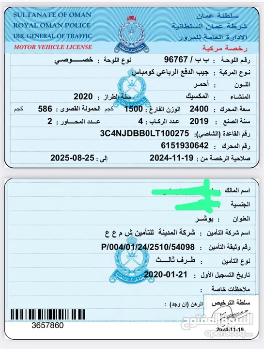 جيب 4*4 كومباس 2020 خليجي عمان ممشى 94 الف فقط بحالة الوكالة بدون حوادث